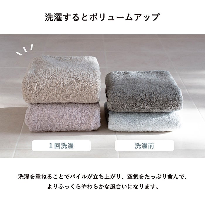 コンパクトバスタオル 今治 AIRY エアリー ミニバスタオル 今治タオル