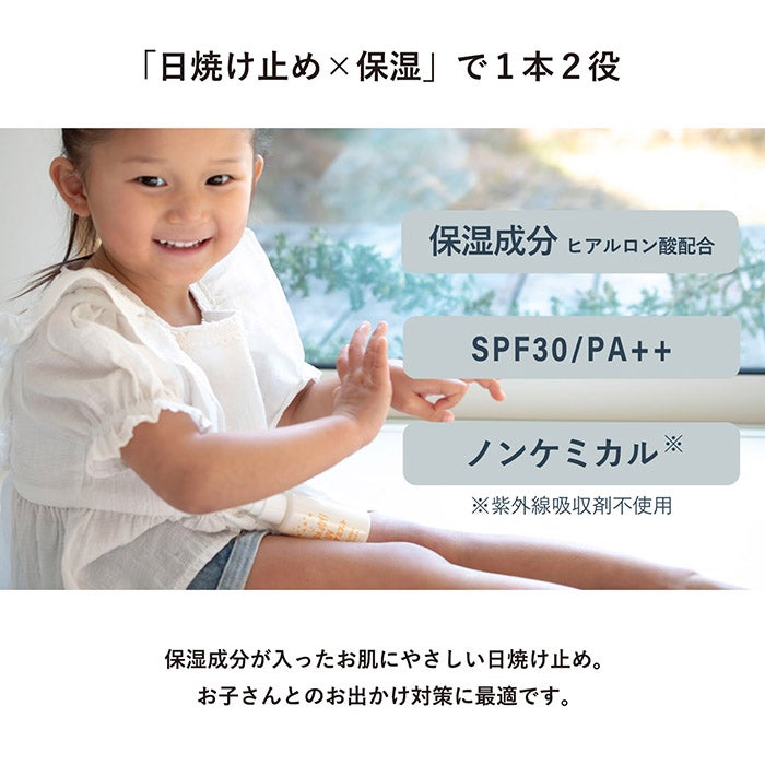 日焼け止め ミスト HADA JOY ハダジョイ 無料ラッピング可 さらさら