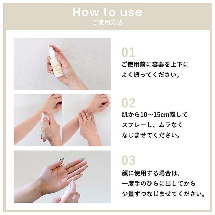 日焼け止め ミスト HADA JOY ハダジョイ 無料ラッピング可 さらさら