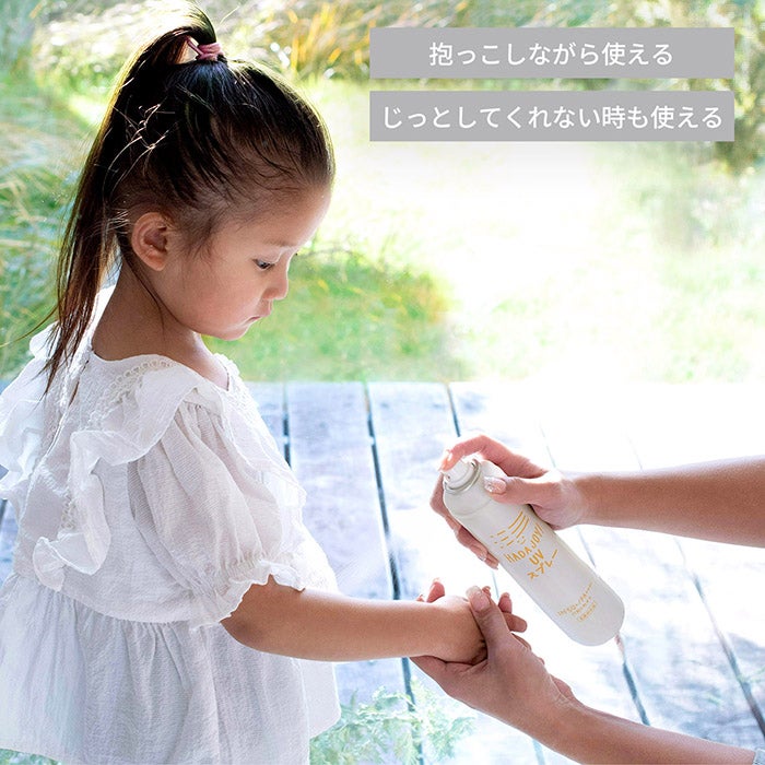 日焼け止め スプレー HADA JOY ハダジョイ 無料ラッピング可 さらさら