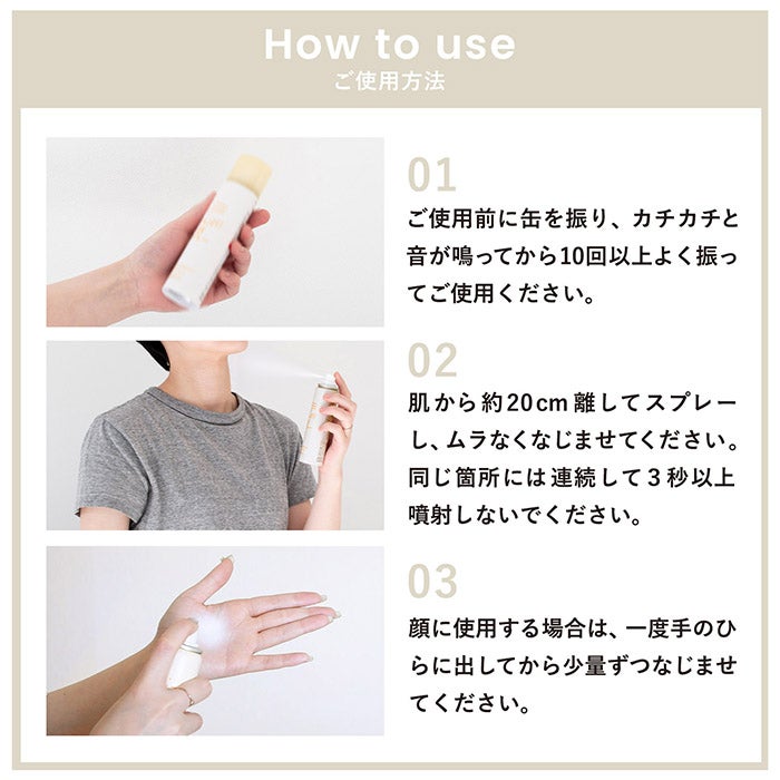 日焼け止め スプレー HADA JOY ハダジョイ 無料ラッピング可 さらさら
