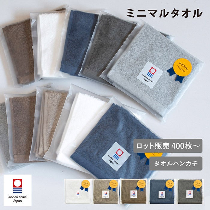 ハンドタオル | トランパラン 公式オンラインストア