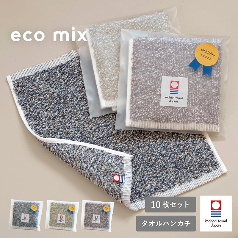 earth music&ecologyコラボ 画家D ディー タオルハンカチ2枚 eco mix | トランパラン 公式オンラインストア