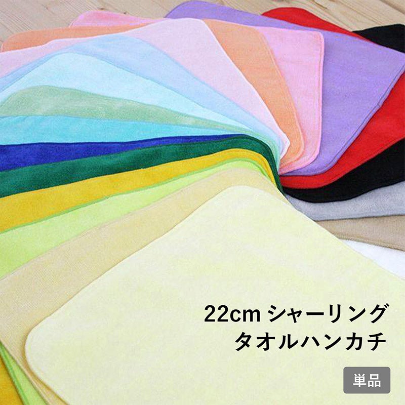 ハンドタオル | トランパラン 公式オンラインストア