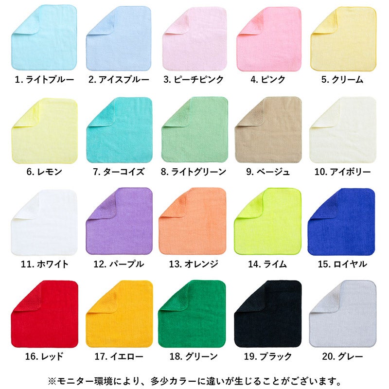 今治産ハンカチ シャーリング 【2枚~49枚】 綿100% 約22cm×22cm 今治産ハンカチ シャーリング 【2枚~49枚】 綿100% 約22cm×22cm
