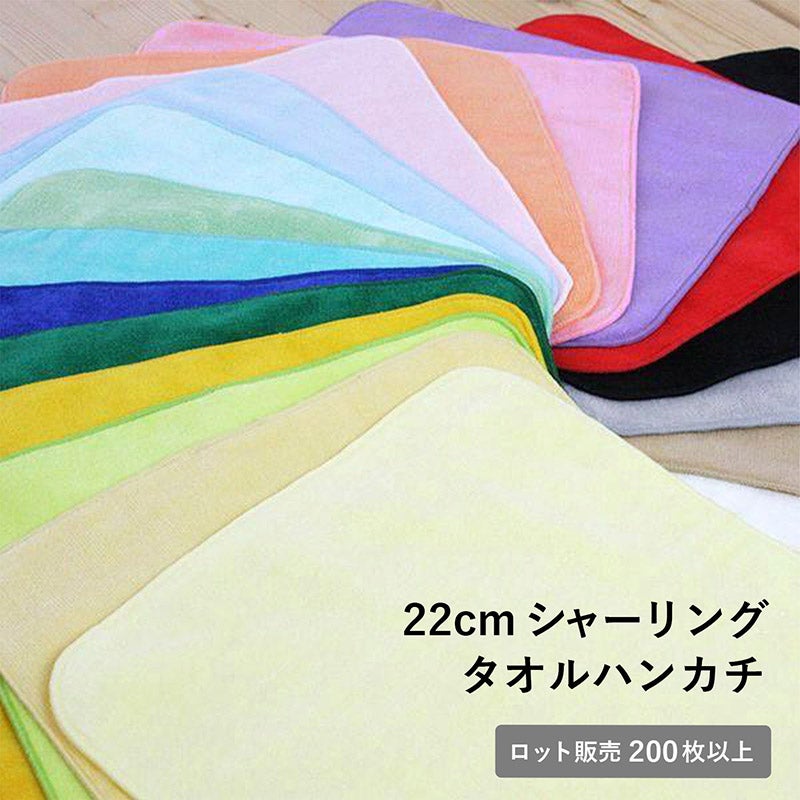 ハンドタオル | トランパラン 公式オンラインストア